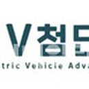 이브이시너지 이미지