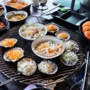 칭찬 | 광안리 조개구이 가성비 칭찬받은 맛집 후기