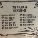 박반장