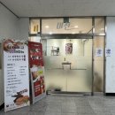 장유농협 관동지점앞 이미지