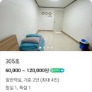 별관펜션식당 이미지