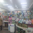 통영동물약국 이미지