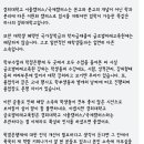 지금 핫한 경희대학교 평생교육원 사칭 사건 정리 (약스압) 이미지