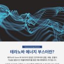 동탄호수뷰티