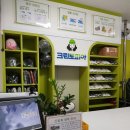 아파트세탁소 이미지