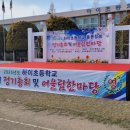 하이초등학교 이미지