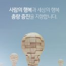 한화제약(주) 이미지