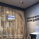 한판 닭갈비(내포점) | 내포맛집; 내포 한판닭갈비 점심특선 닥곱새 추천