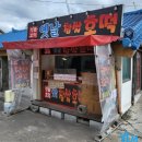 서대전육교밑 이미지