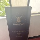 종로-종로-종로-종-126 | 혜화 놀거리 종로 ‘가죽공방 레더레스트’ 가죽공예 원데이클래스 내돈내산 후기