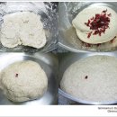 맑은 기분, 매운 건강빵 (red pepper bread) &amp; 참치 샌드위치 이미지