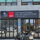 루페스 빅풋 디테일링센터 하남점 이미지