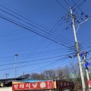 인터식당 이미지