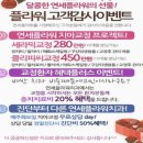 미래연세치과 이미지