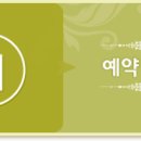 미드림피부관리실 - 목포시 | 미드림피부관리실