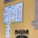 충무굴뚝배기 이미지