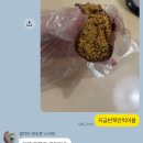 달콤왕가탕후루 안양1번가점 | 두쫀쿠 도대체 무슨 맛인데? 배달로 처음 먹은 두쫀쿠 후기 달콤왕가탕후루 범계점