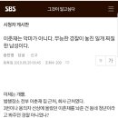 이춘재는 악마가 아니다. 무능한 경찰이 놓친 일개 찌질한 남성이다 이미지