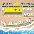 구룡포 유니의 바다 이미지