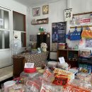 서산동 연희네 슈퍼 주변 | 목포 여행 일정 추천 연희네슈퍼 시화골목길