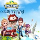 모두컴퍼니 이미지
