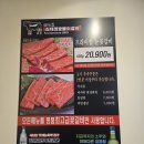 서면숯불갈비