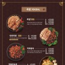 더맛있는족발보쌈교대점 이미지