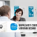 와이덱스보청기 서울대점 이미지