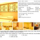 씨앤씨 모텔 이미지