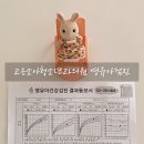 고은소아청소년과의원 네이버블로그