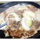 팜스마켓 | 팜스쿡 한돈김천식 간장돼지불고기 내돈내먹 밀키트 조리 후기!