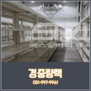 (주)에스알아이 이미지