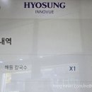 해들칼국수 이미지