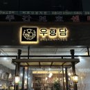 카페베네부송점 이미지