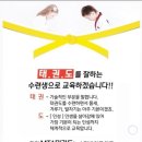 용인대MTA태권도 이미지