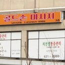 동환간판