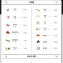 군산오징어 당산역점 이미지