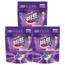 비트클린