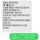 파주랜드공인중개사 네이버블로그