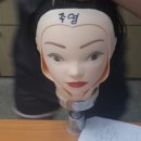강서크리스챤쇼보미용학원