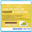 네일아울렛 인천구월점 이미지