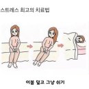 cin3 원추절제술 후 1차 자궁경부암 추적검사 완치 됐을까? 원추절제술 후 관리방법