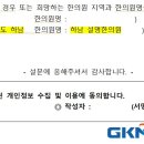 희망동의보감한의원 이미지