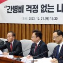 정요양병원 이미지