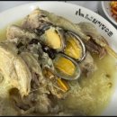 엄지장수촌 이미지