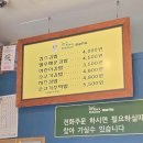 킴스키친 이미지