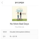 커피인텐소 이미지