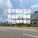 대원단지내부동산중개사무소 이미지