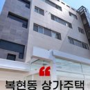 정현공인중개사사무소 이미지