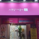 석천로16번길 이미지